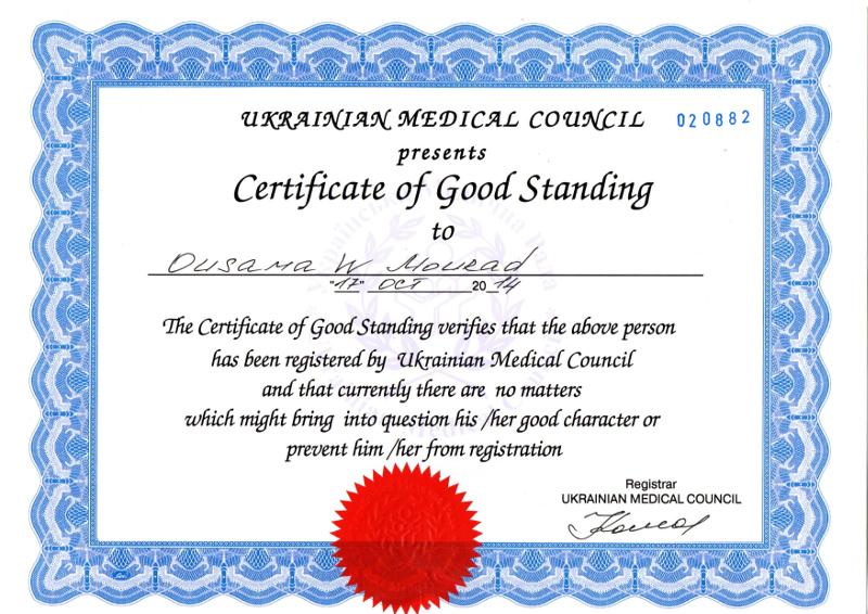 Certificates на русский